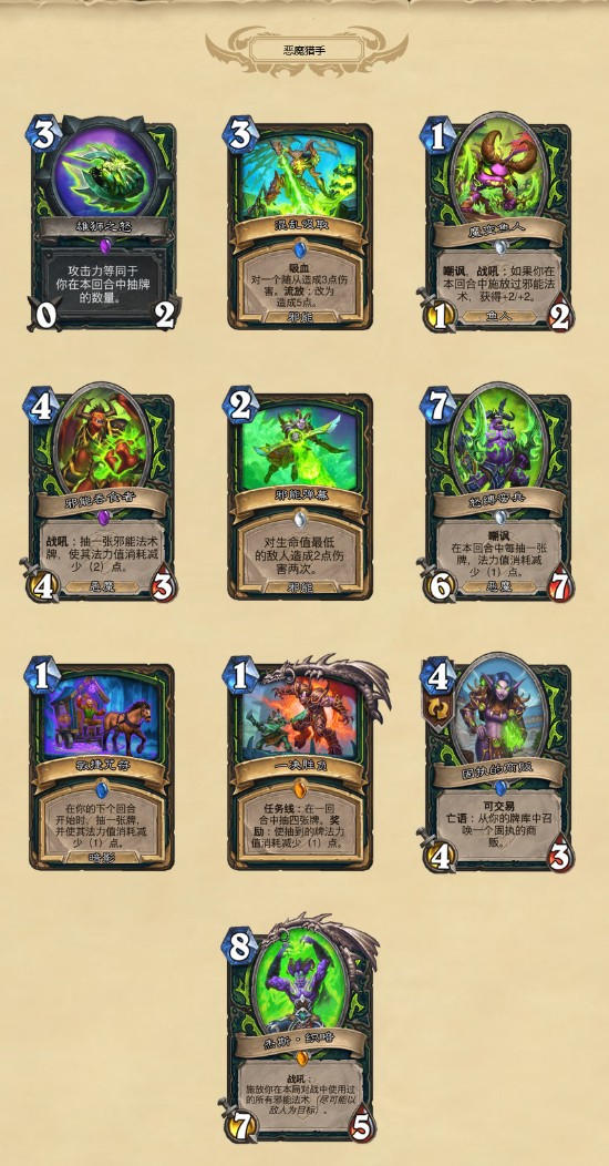 国服艾琳新装备与铭文解析法装崛起的趋势