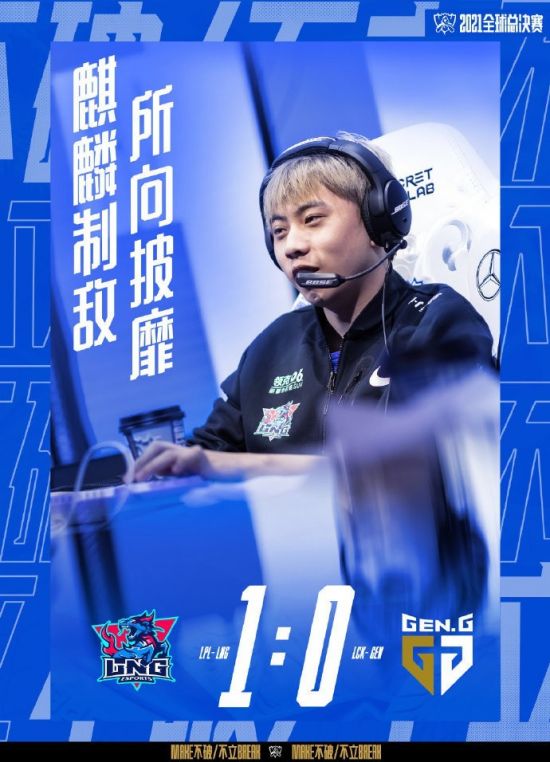 守望先锋与永劫无间联动开启 D.Va与沈妙激战正酣