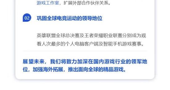 体验英雄联盟第二幕乐芙兰冲浪新玩法